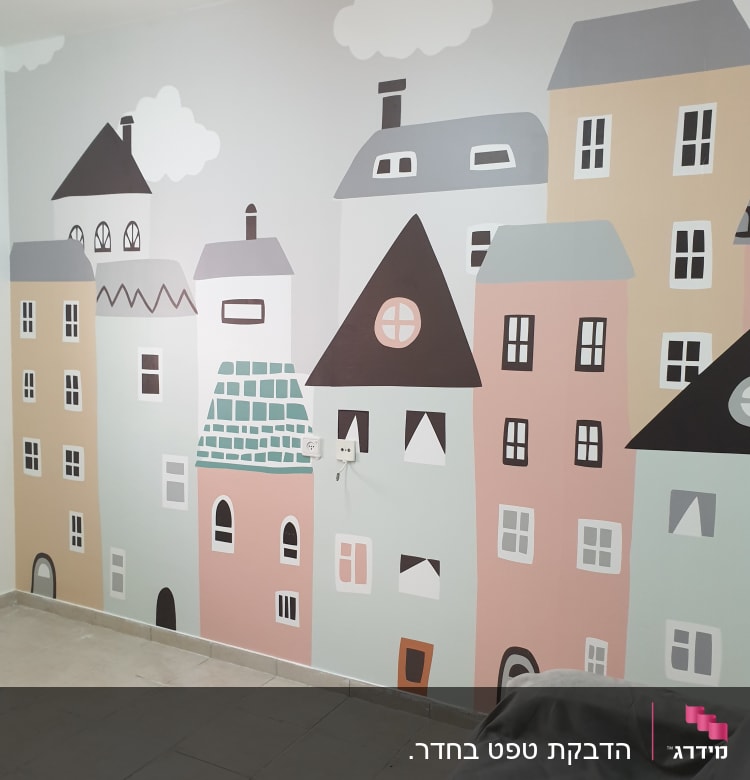 ציור קיר של בתים צבעוניים עם גגות שונים